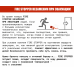 Огнетушитель забрасываемый "Fire stopper"